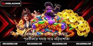 ক্যান্ডি পপ ডিলাক্স - মিষ্টি প্রতীকের সহজ গেম নির্দেশিকা